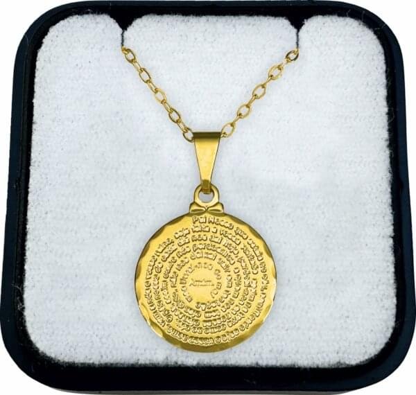 Gargantilha Folheada Ouro Pai Nosso